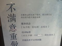 -华夏良子·足道SPA艾灸(王府井店)