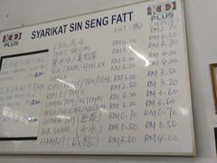 -金兴利茶室(新苏兰店)