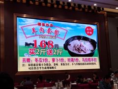 -尖沙咀大酒楼(罗村店·粤菜海鲜·宴会聚餐)