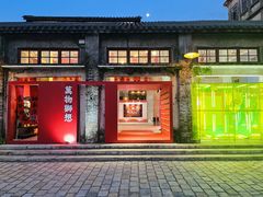 -赤坎·广东华侨国际旅游度假区