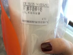 -CoCo都可(国芳百货店)