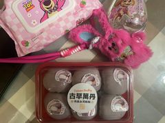 -古早萬丹传统台湾糕点(江宁金鹰店)