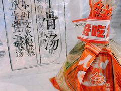 -小满手工粉(上海月星环球港店)