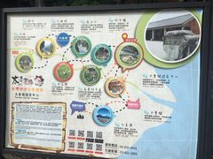 -太鲁阁公园