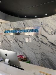 -比华利美容医院