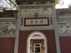 -南岳衡山风景名胜区