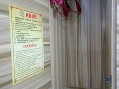 -绿岛汤泉韩式休闲会所