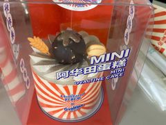 -好利来(西宸广场店)
