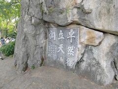 -桂林独秀峰王城景区