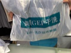 -GEP国际干洗(商城路店)