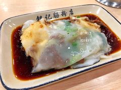 豉油皇牛肉肠-银记肠粉店(市二宫店)