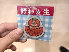 -宝龙城(杭州滨江店)