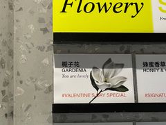 -Dip in Gelato(富民路店)