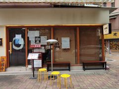 门面-真打拉面·日式拉面新流派(体育西横街店)