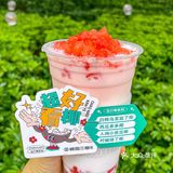 家人们❗桃园三章的初夏👒新品真的超好看椰🥥