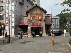 -东方饺子王(工农总店)