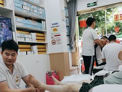 -郑远元专业修脚房(金汤路店)