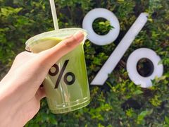 -% Arabica阿拉比卡咖啡(武康路店)