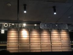 -喜茶(北京三里屯太古里店)