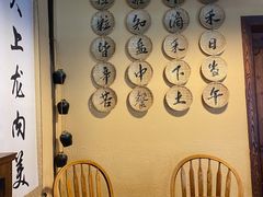 -卧龙堡客栈·中餐厅(古北水镇店)