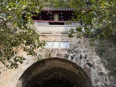 -白鹿洞书院