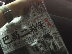 -乐乐姐超级土豆(中关村5号店)