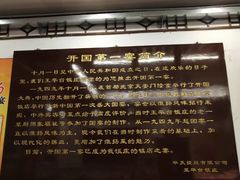 -玉华台饭庄(裕中西里小区店)