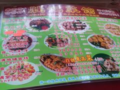 -胜记菜馆(文明路)