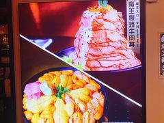 -魔丼屋(日月光店)