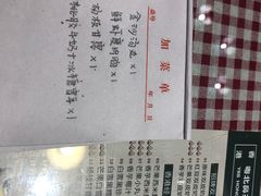 菜单-超琪星·咖啡简餐(川音店)