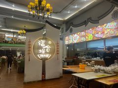 -福合埕牛肉火锅(长平国新店)