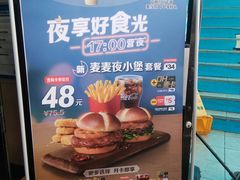 -麦当劳(军博店)