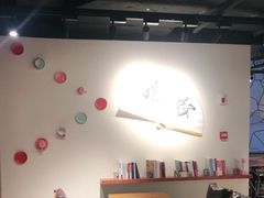 大堂-BINGO COFFEE宾果彩咖(大东方店)