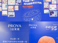 -红土地(地铁站)