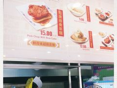 -鲜得来排骨年糕(即墨路店)