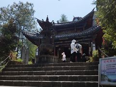 -腾冲云峰山