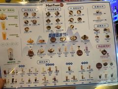 -鲜芋仙(南开大悦城店)