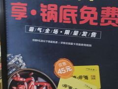 -呷哺呷哺(砂之船奥莱店)