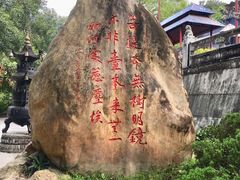 -国恩寺