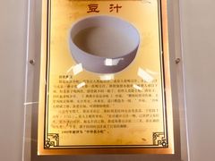 -护国寺小吃(和平西街店)