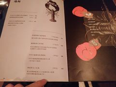 菜单-FOGO