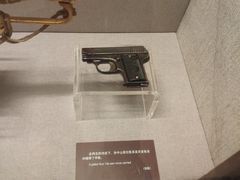-上海孙中山故居纪念馆