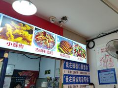 -胖娃古镇鸡杂·黑金冠(磁器口总店)