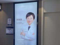 -牙博士口腔品牌连锁(昆山城区店)