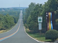 -天乐农家鱼头王(天目湖店)