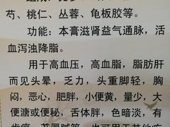 -弘医堂中医院