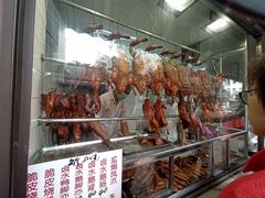 -永兴烧腊