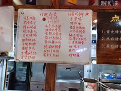 -土桥手掌鸡·26年灌县老味道(都江堰店)