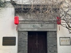 -南京市民俗博物馆(甘熙宅第)