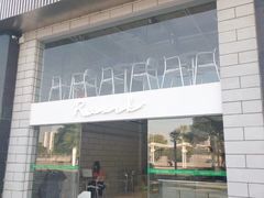 -RWORK·COFFEE(滨江店)